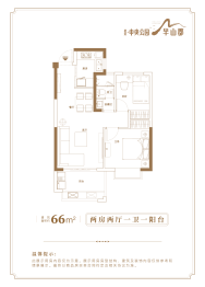 星筑·中央公园2室2厅1厨1卫建面66.00㎡