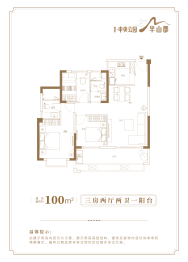 星筑·中央公园3室2厅1厨2卫建面100.00㎡