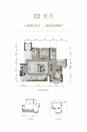 朗诗乐府3室2厅1厨2卫建面129.00㎡