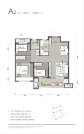 蔚蓝创新天地3室2厅1厨2卫建面89.00㎡