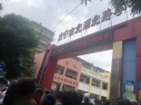 周边北湖北路学校