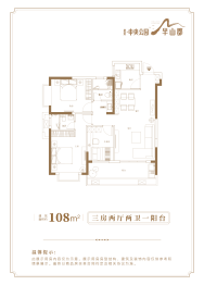 星筑·中央公园3室2厅1厨2卫建面108.00㎡