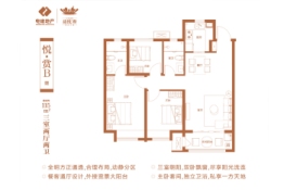 电建济南洺悦府3室2厅1厨2卫建面115.00㎡