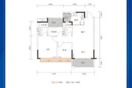 佛山广银·海云台3室2厅1厨2卫建面97.00㎡