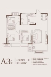 万和府3室2厅1厨1卫建面103.00㎡