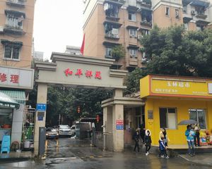 和平祥苑 2室1厅 南