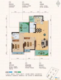 云星·钱隆世家3室2厅1厨2卫建面96.00㎡