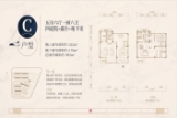 高铁新城.玉溪锦府