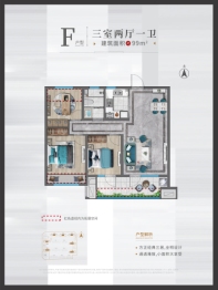 石榴春江明月3室2厅1厨1卫建面99.00㎡