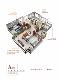 九棠府3室2厅1厨2卫建面116.00㎡