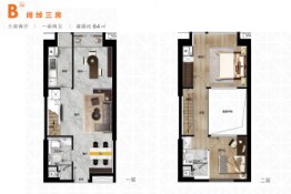 珠江壹號3室2厅1厨2卫建面64.00㎡