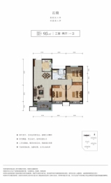 万达·天御3室2厅1厨1卫建面95.00㎡