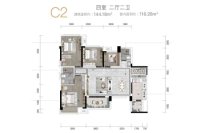 C2户型建面约144.18平