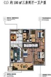 碧桂园正荣凤凰城3室2厅1厨1卫建面100.00㎡