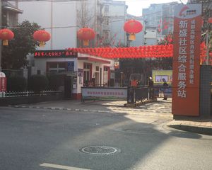 石羊街道新盛社区1室1厅东南