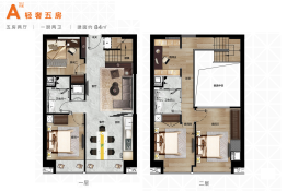 珠江壹號5室2厅1厨2卫建面84.00㎡