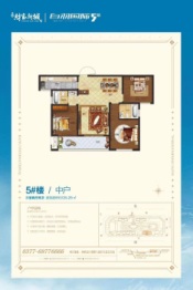 西峡财富新城·白羽国际五期3室2厅1厨2卫建面125.29㎡