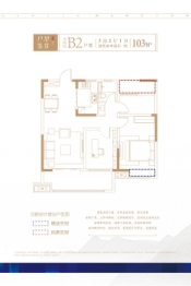 中辰翰林苑3室2厅1厨1卫建面103.00㎡