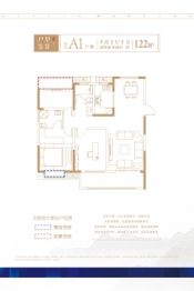 中辰翰林苑3室2厅1厨2卫建面122.00㎡