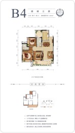 泰诚·中央公园3室2厅1厨2卫建面108.00㎡