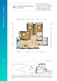 中国普天·中央国际3室2厅1厨2卫建面103.50㎡