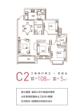 瑞达佳苑·理想家C2户型