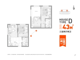 上海公馆·赞寓3室2厅1厨2卫建面43.00㎡