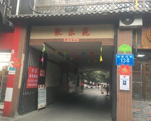 聚乐苑(高新)2室1厅北
