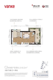 抚仙湖万科国际度假小镇1室1厅1厨1卫建面55.13㎡