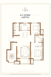 新城中梁长风雅著3室2厅1厨2卫建面115.00㎡