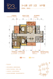 红星·湛江爱琴海国际广场3室2厅1厨2卫建面123.00㎡