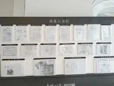 九颂山河时代城 三房两卫 开发商精装