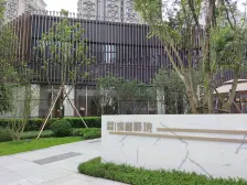 石桥铺,次新小区,环境好,安心卖