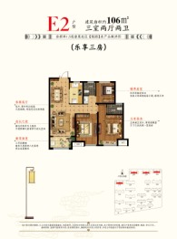 熙园3室2厅1厨2卫建面106.00㎡