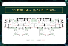 马鞍山一号公馆2室2厅1厨1卫建面63.98㎡