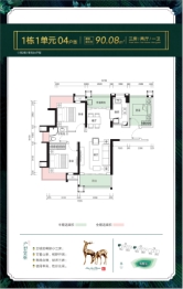 马鞍山一号公馆3室2厅1厨1卫建面90.08㎡