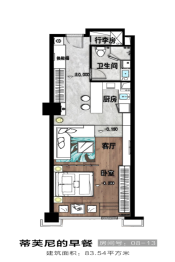 合创大厦1室1厅1厨1卫建面83.54㎡