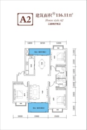 书香·公园里3室2厅1厨2卫建面116.11㎡