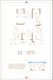 远洋中能荣府3室2厅1厨2卫建面112.00㎡