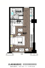 合创大厦1室1厅1厨1卫建面68.58㎡