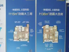 九颂山河时代城精装三房,出门九颂荟商场,地铁口