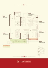 恒顺·紫御鸿园3室2厅1厨2卫建面112.00㎡