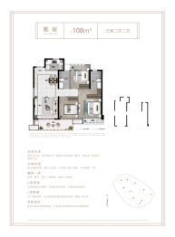 中南漫悦湾3室2厅1厨2卫建面108.00㎡