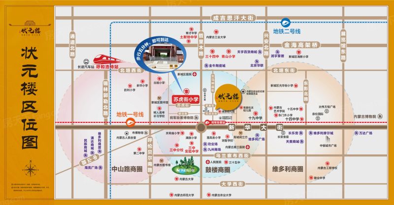 状元楼怎么样 状元楼地址