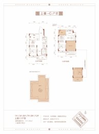 武汉城建龙樾上城3室2厅1厨2卫建面121.93㎡