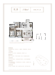 中南漫悦湾3室2厅1厨2卫建面118.00㎡