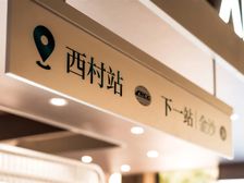 中国铁建西派金沙 4室2厅 东北