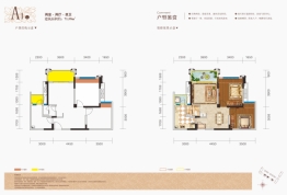 花香郡樾府项目2室2厅1厨1卫建面71.59㎡