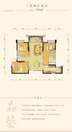 交投北城时代3室2厅1厨2卫建面99.00㎡