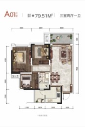 海伦堡三千樾3室2厅1厨1卫建面79.51㎡